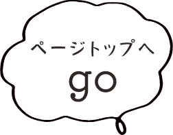 footer_hukidashi