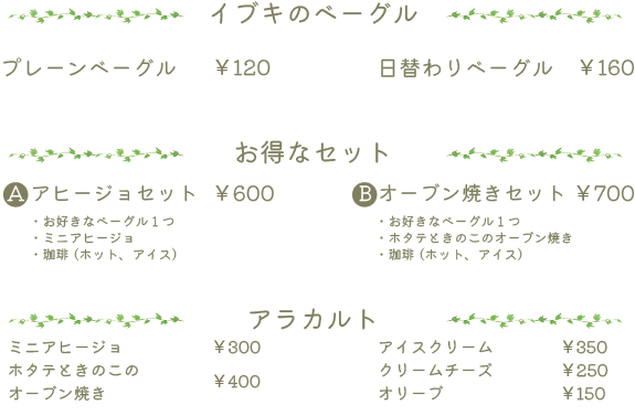 menu1