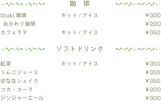 menu2