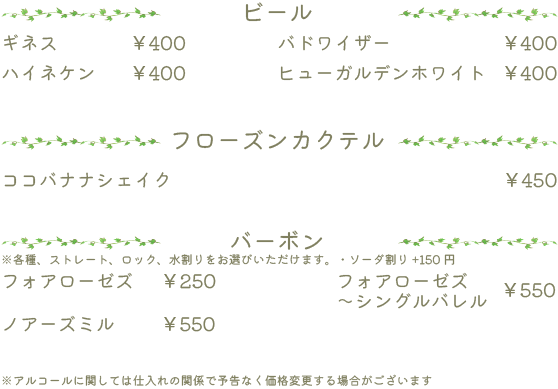 menu3