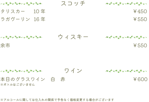 menu4