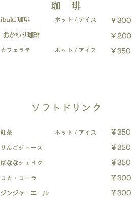 menu2