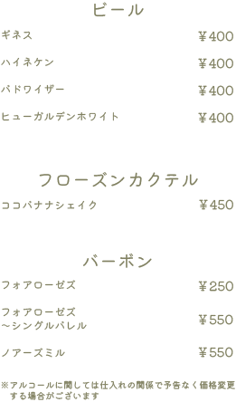 menu3